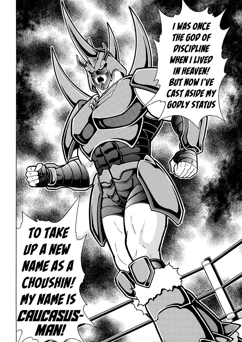 Kinnikuman Chapter 728 10