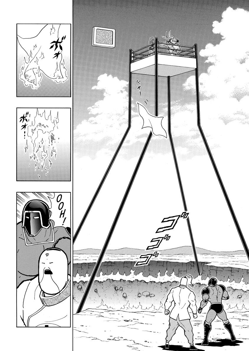 Kinnikuman Chapter 728