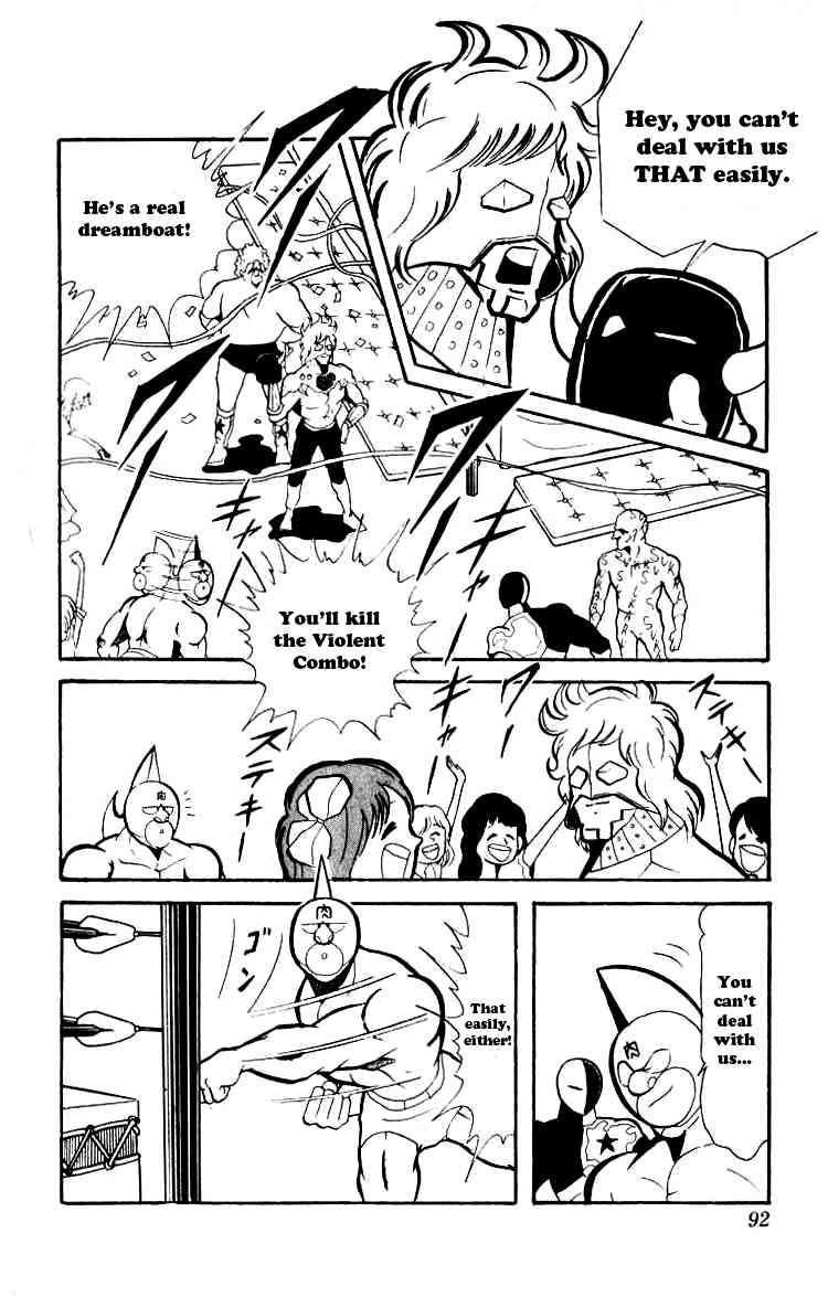 Kinnikuman Chapter 73 14