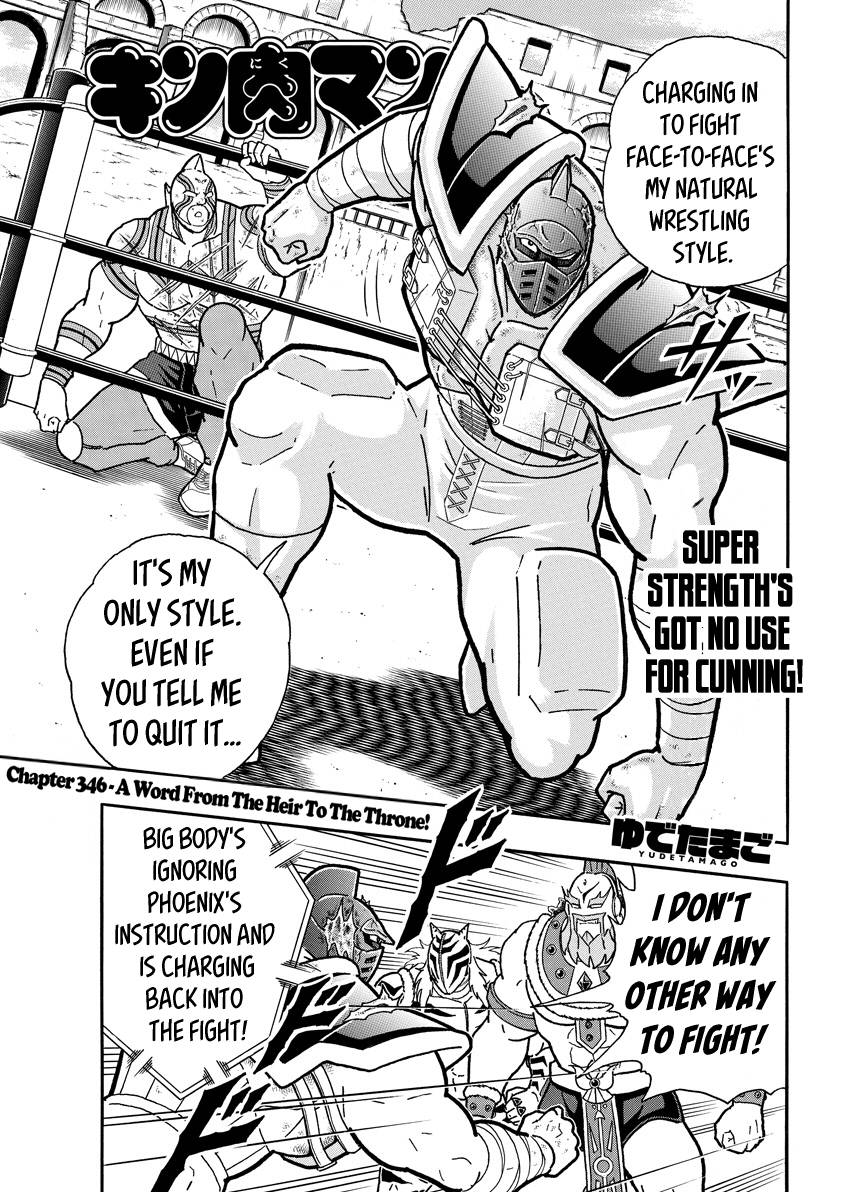 Kinnikuman Chapter 737 1