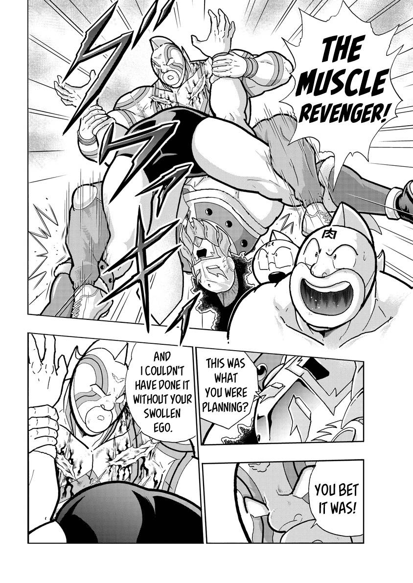 Kinnikuman Chapter 739