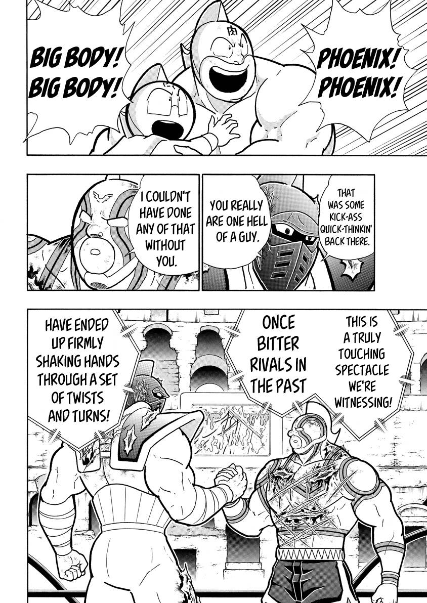 Kinnikuman Chapter 741