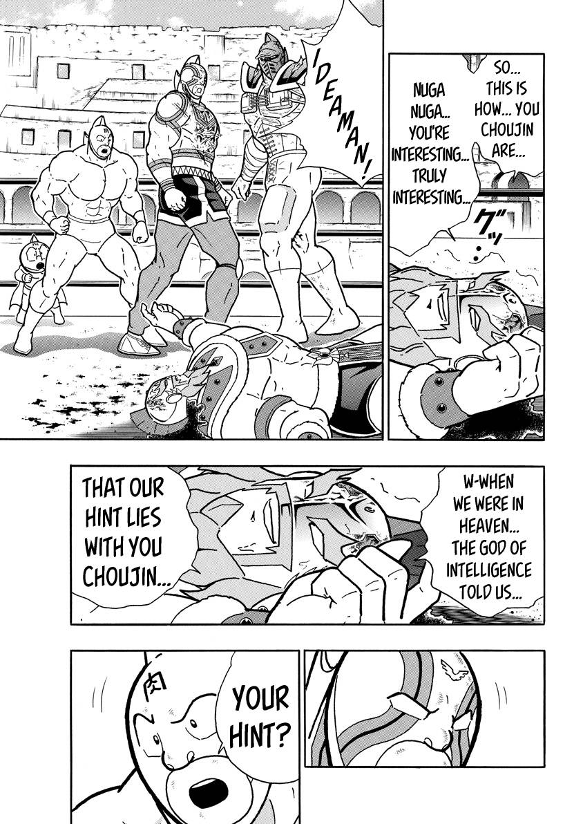 Kinnikuman Chapter 741 14