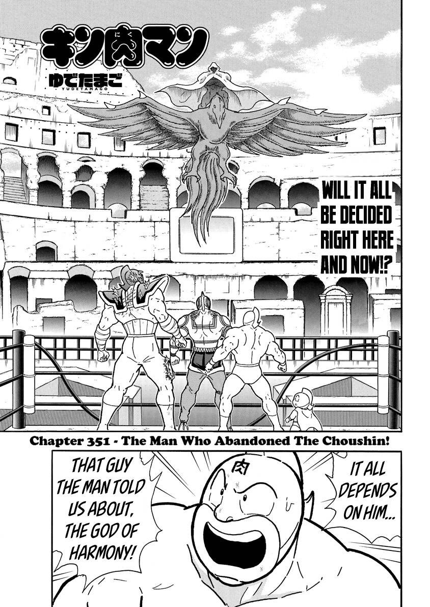 Kinnikuman Chapter 742