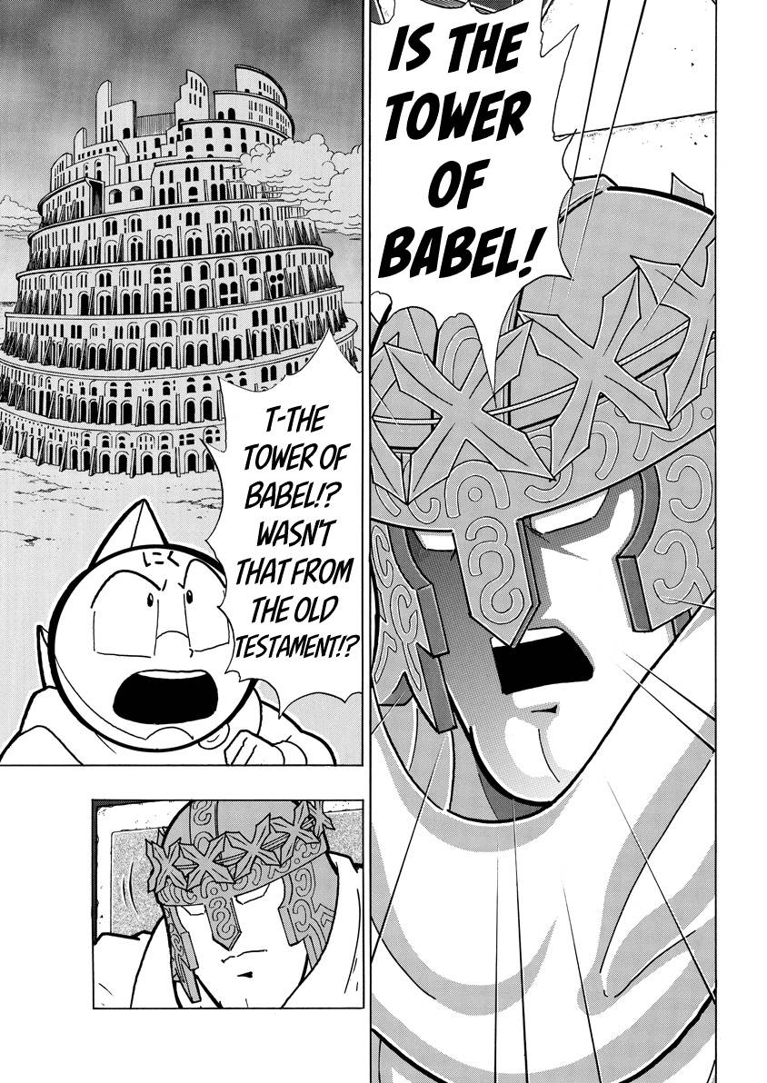 Kinnikuman Chapter 742