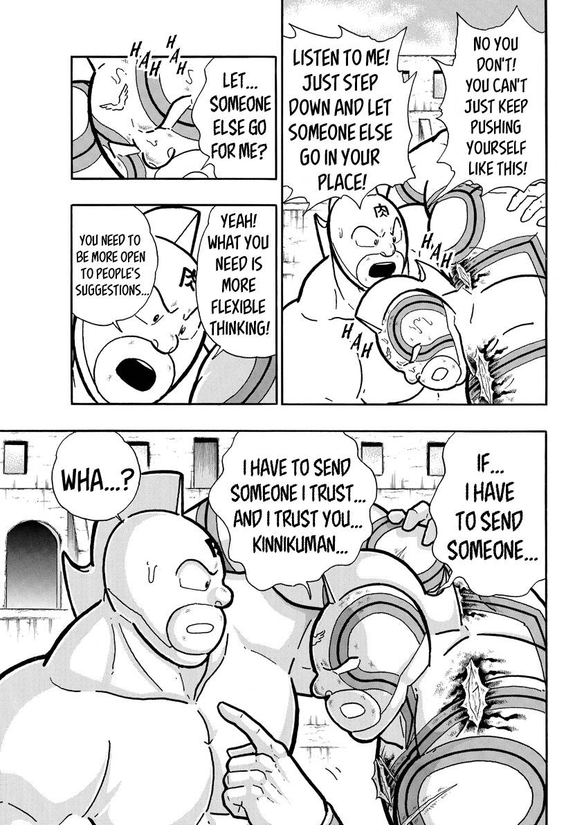 Kinnikuman Chapter 745 17