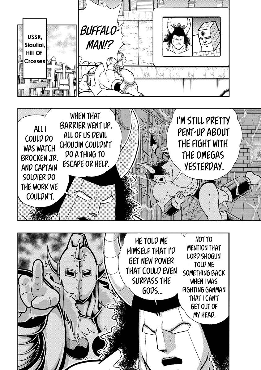 Kinnikuman Chapter 745