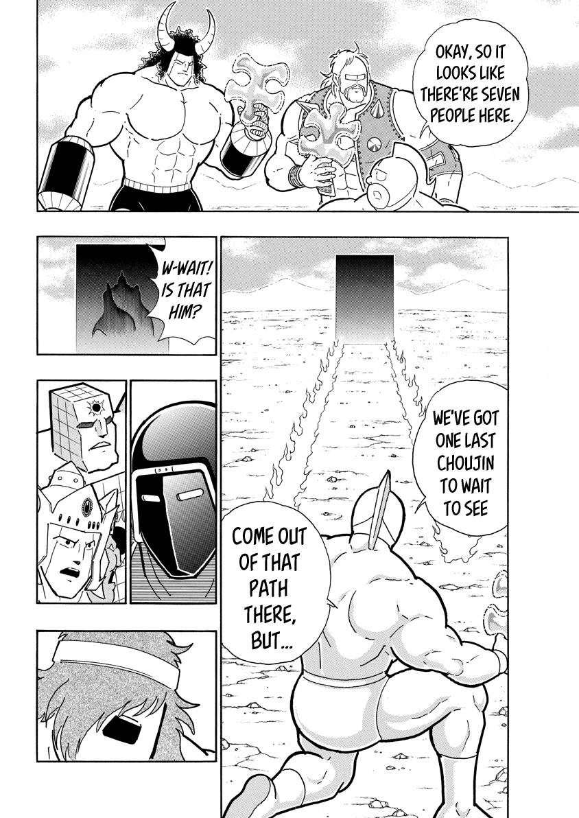 Kinnikuman Chapter 746 16