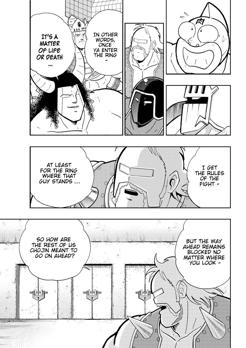 Kinnikuman Chapter 747 15