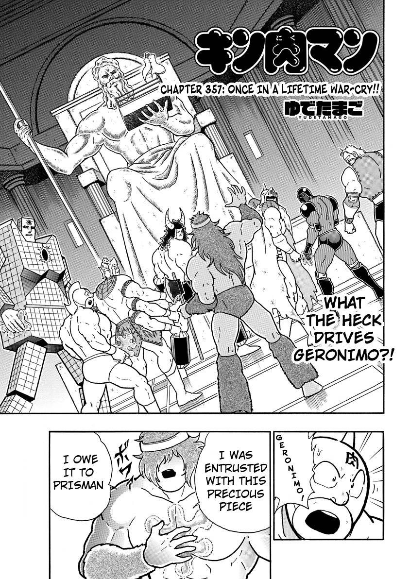 Kinnikuman Chapter 748