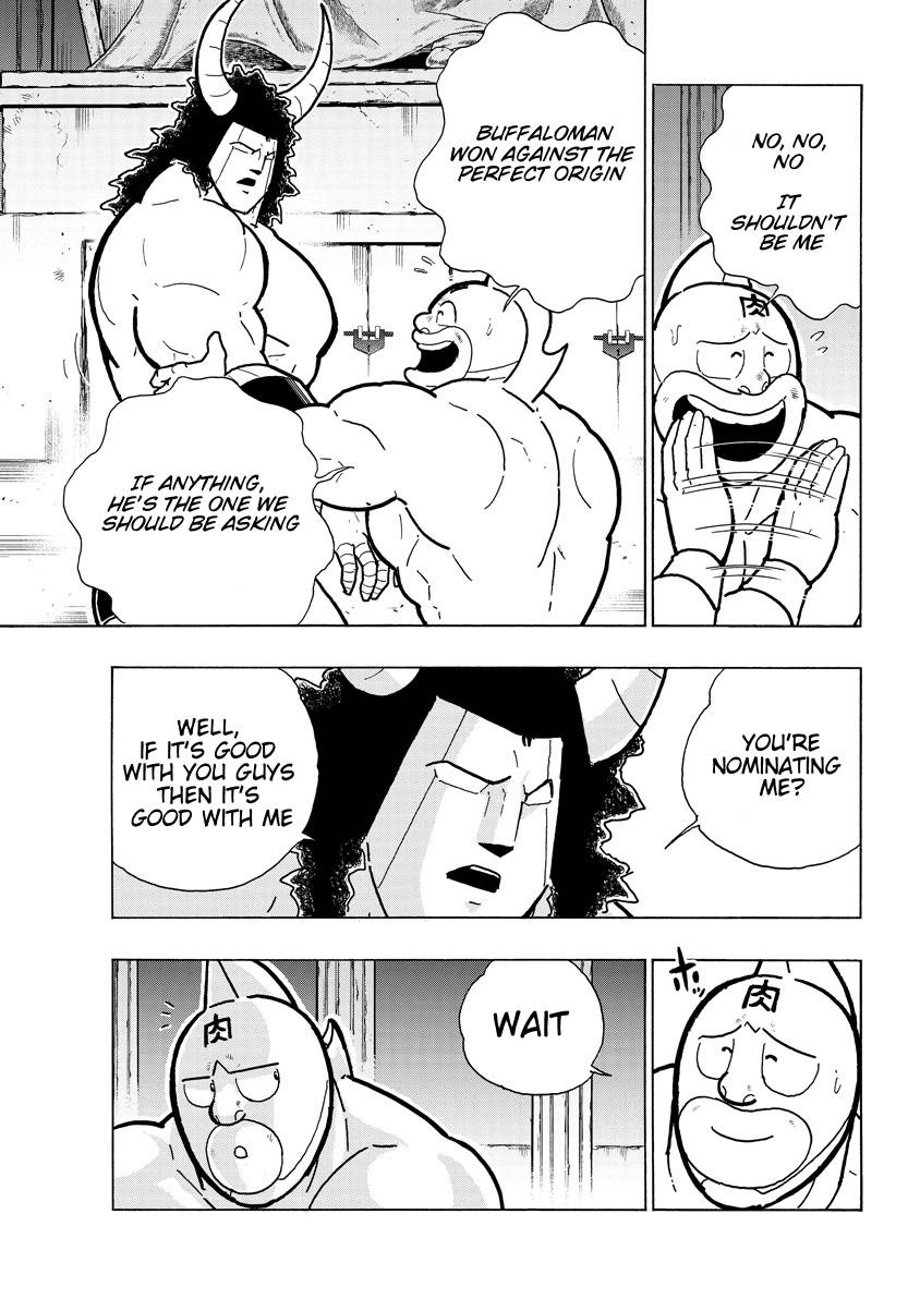 Kinnikuman Chapter 748 7