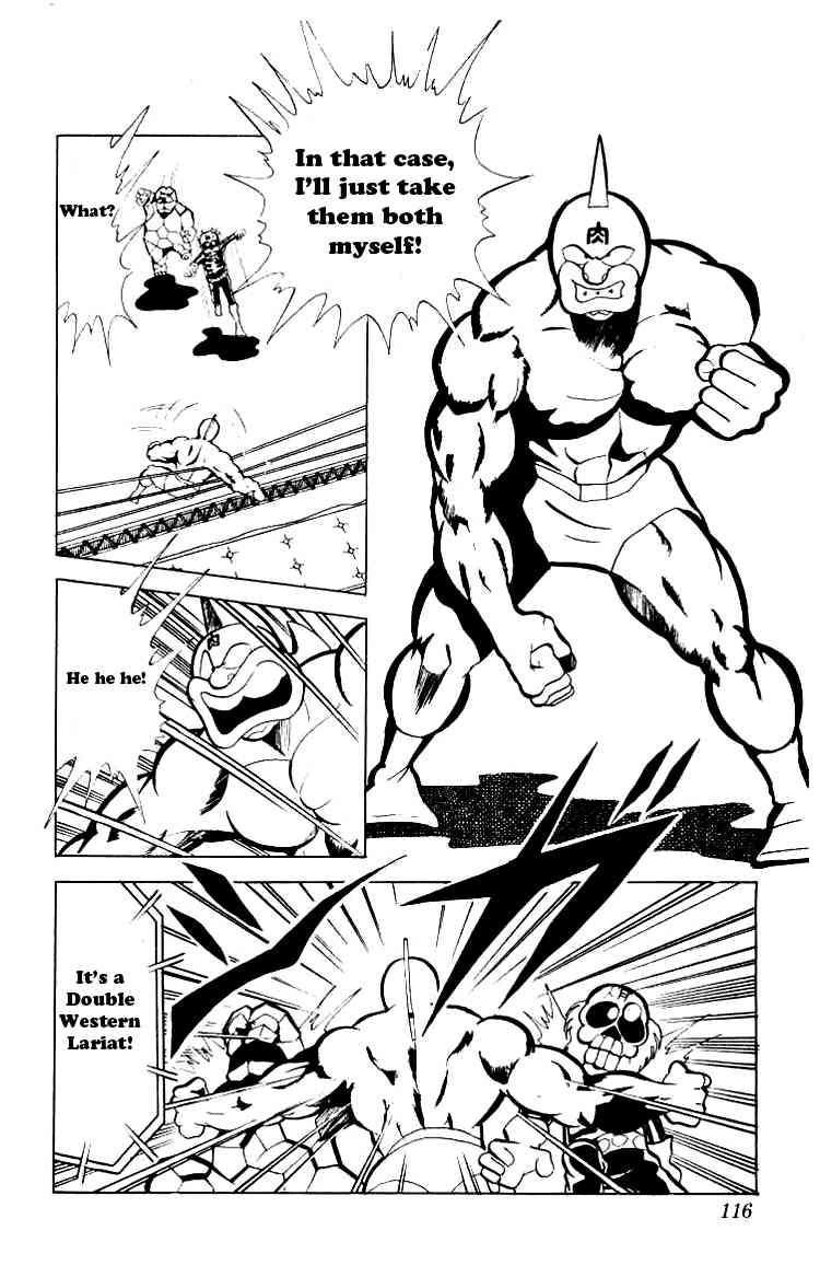 Kinnikuman Chapter 75