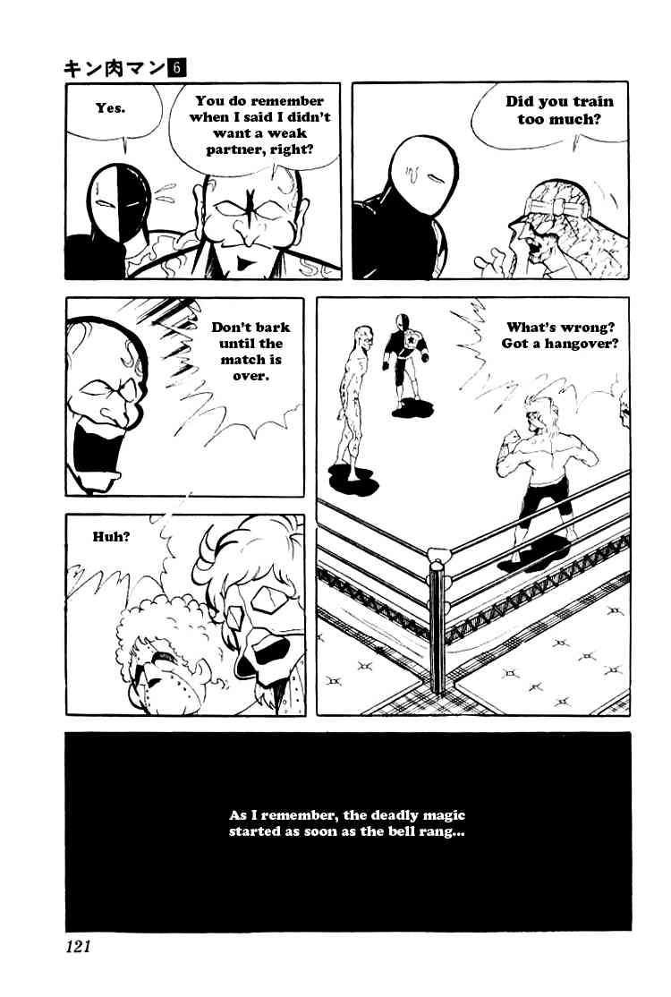 Kinnikuman Chapter 75 15