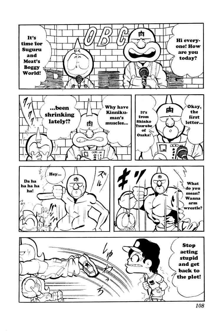 Kinnikuman Chapter 75 2