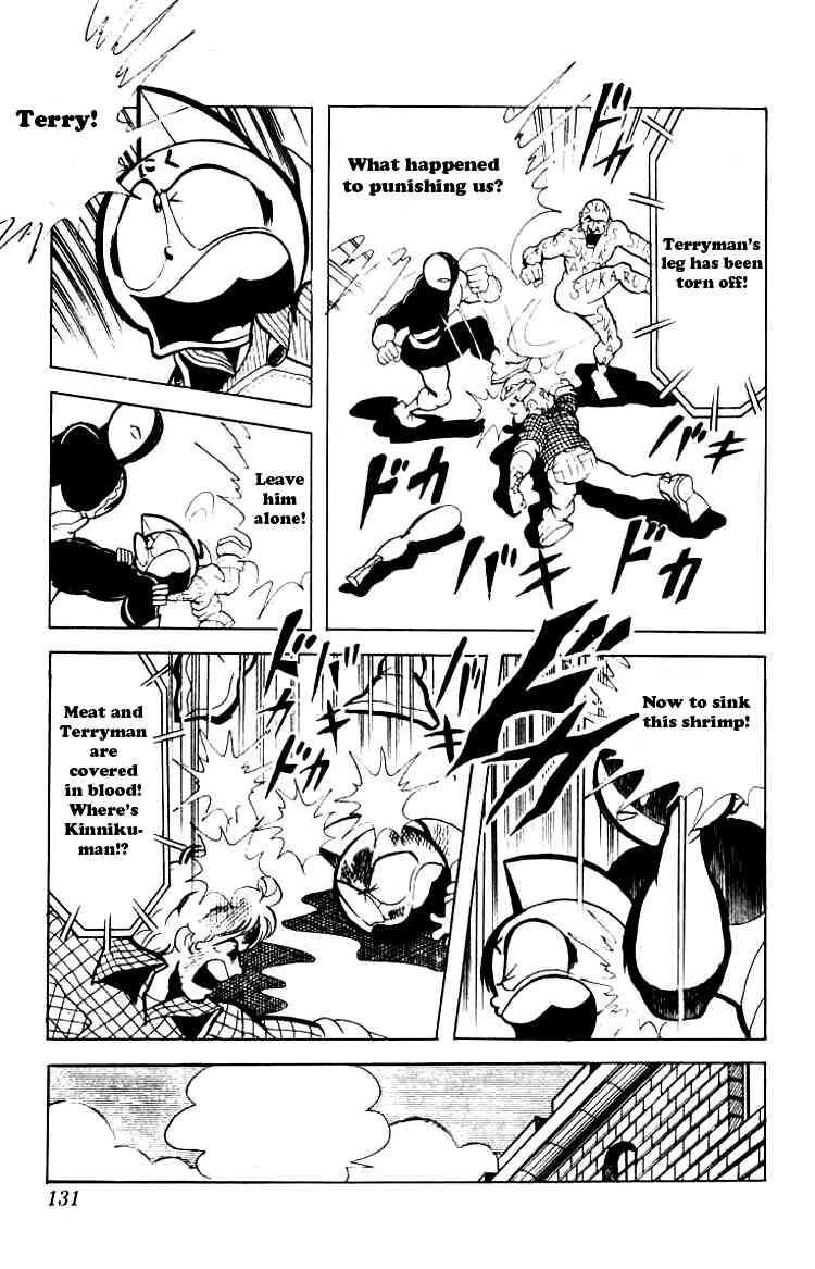 Kinnikuman Chapter 76