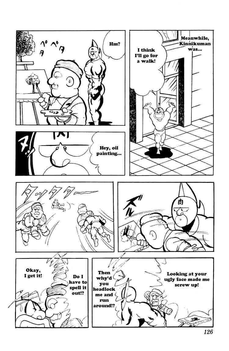 Kinnikuman Chapter 76 5