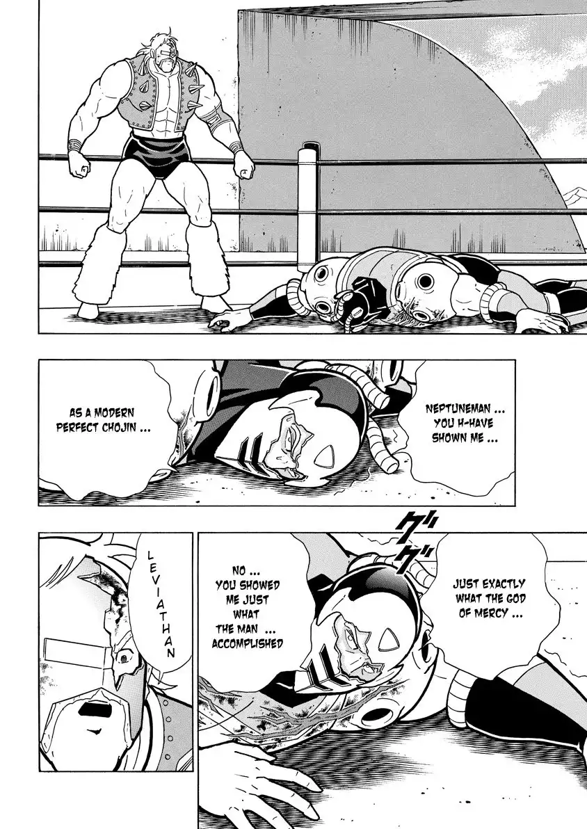 Kinnikuman Chapter 761