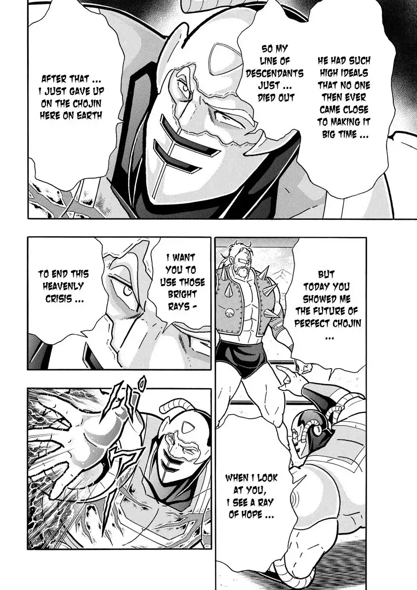 Kinnikuman Chapter 761 14