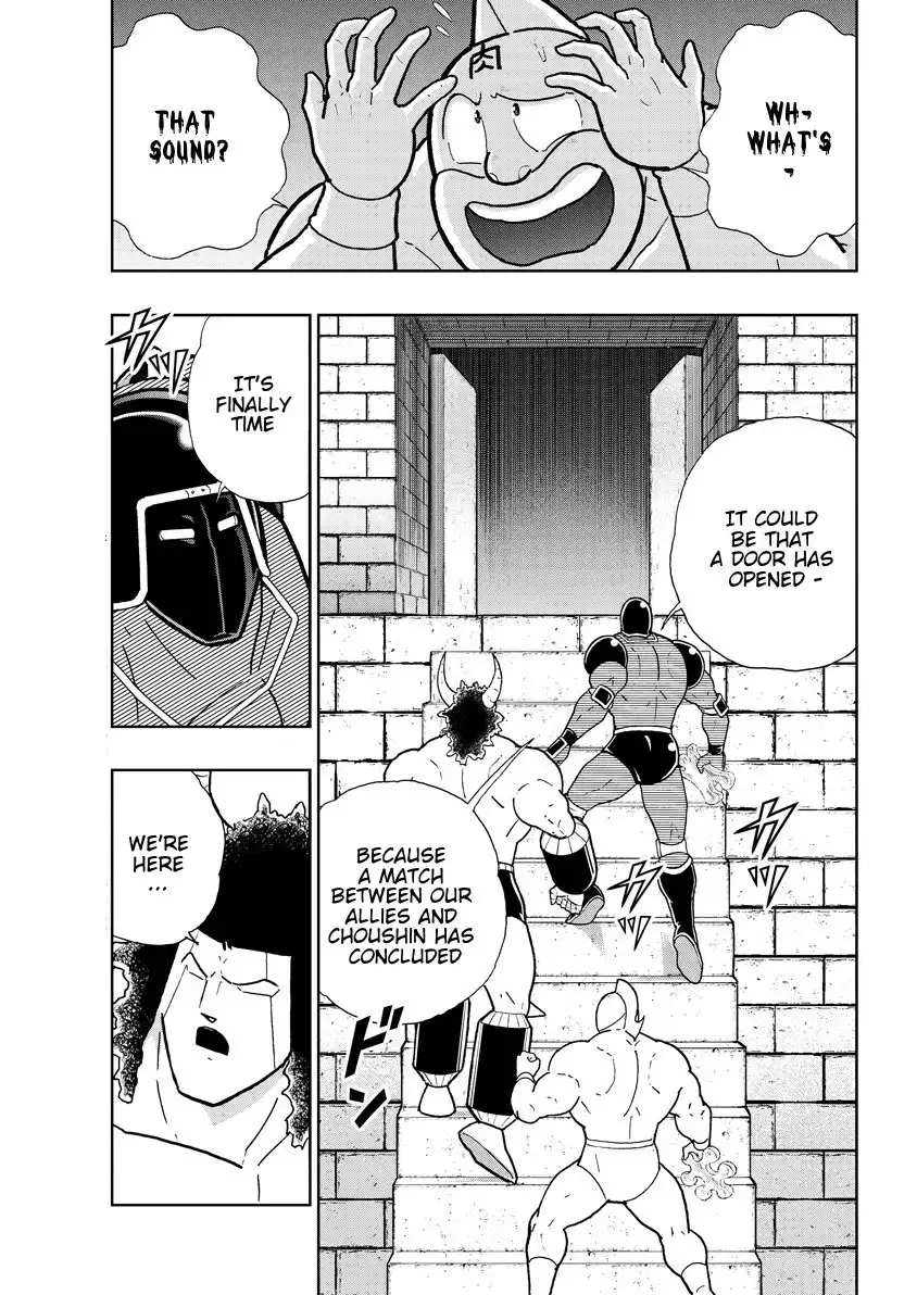 Kinnikuman Chapter 762 3