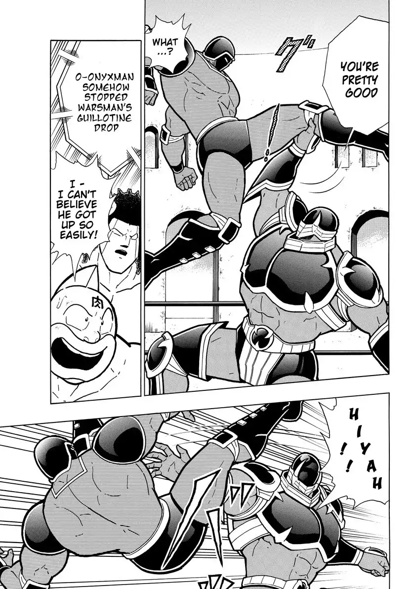 Kinnikuman Chapter 763 5