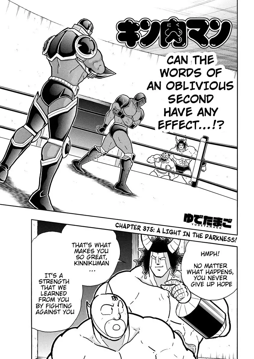 Kinnikuman Chapter 766