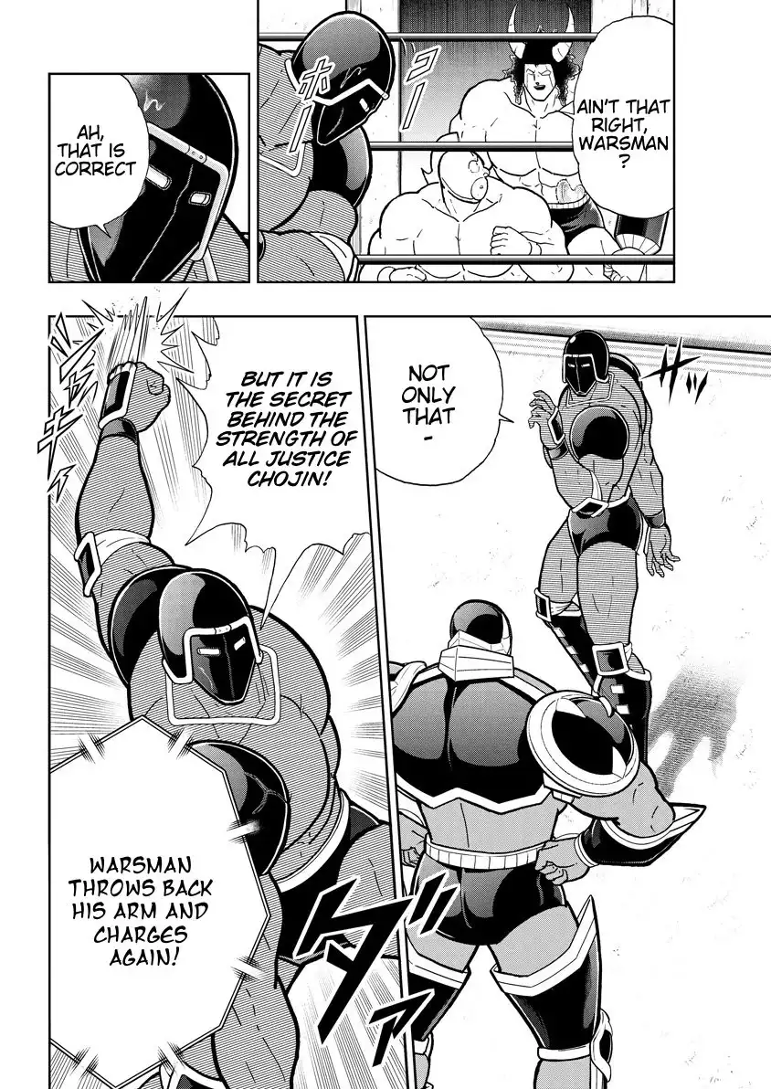 Kinnikuman Chapter 766 2