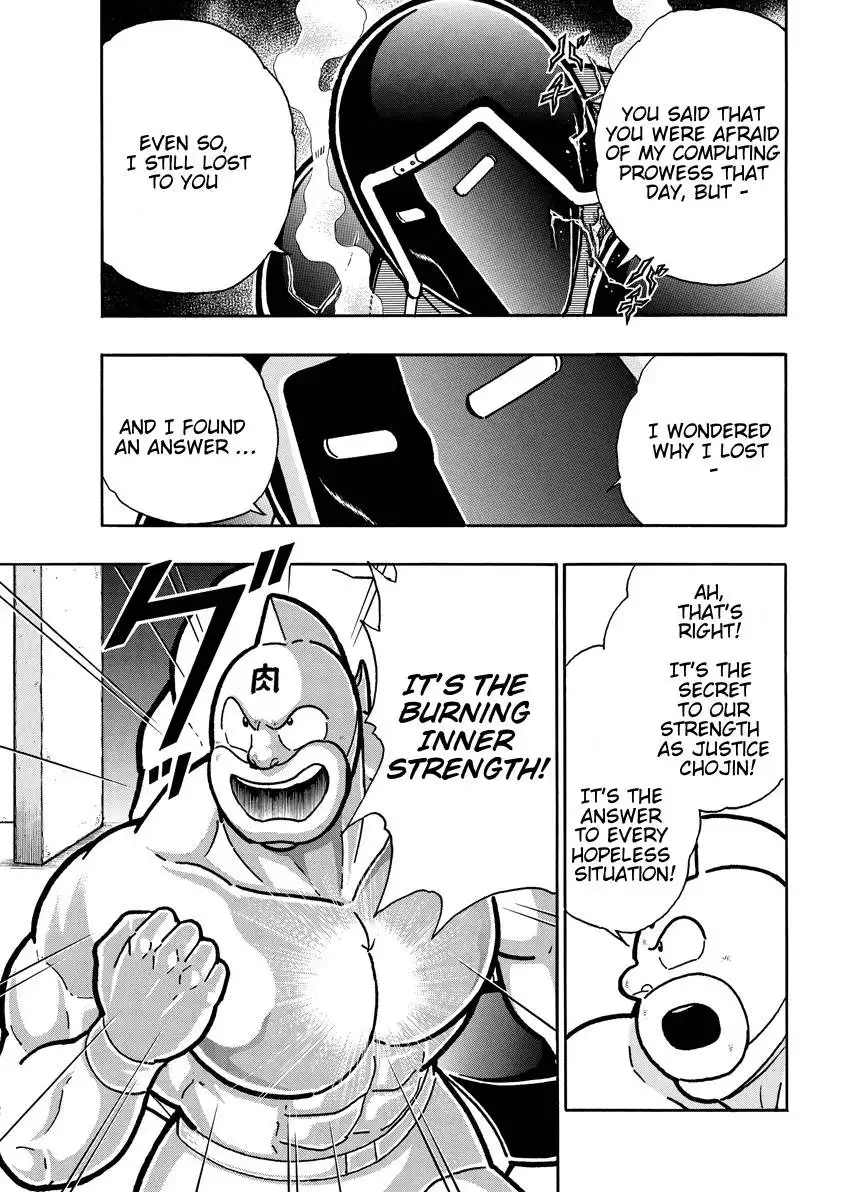 Kinnikuman Chapter 767