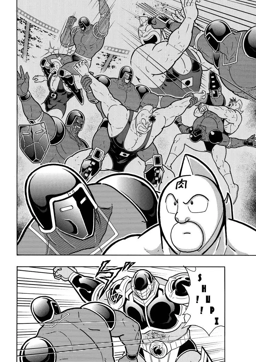 Kinnikuman Chapter 767 6