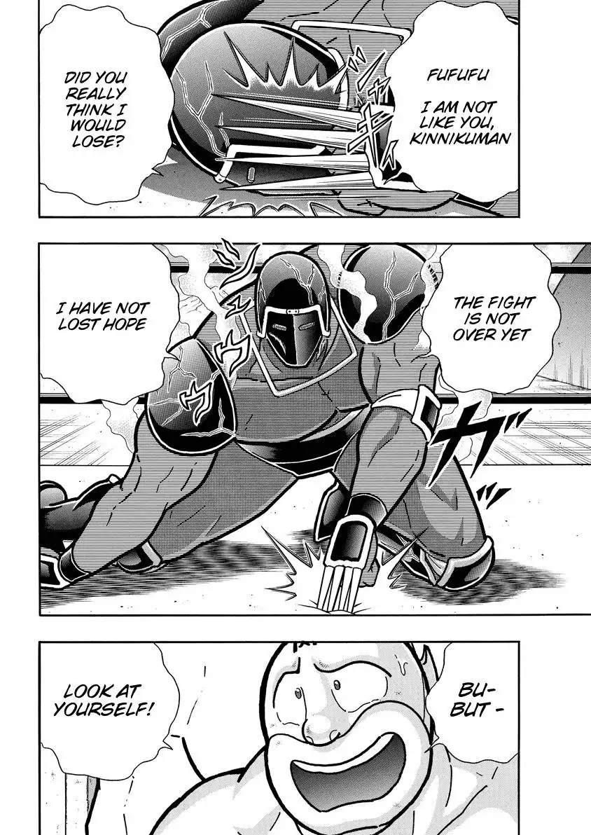 Kinnikuman Chapter 768 16