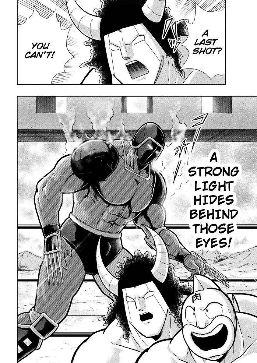 Kinnikuman Chapter 768 18