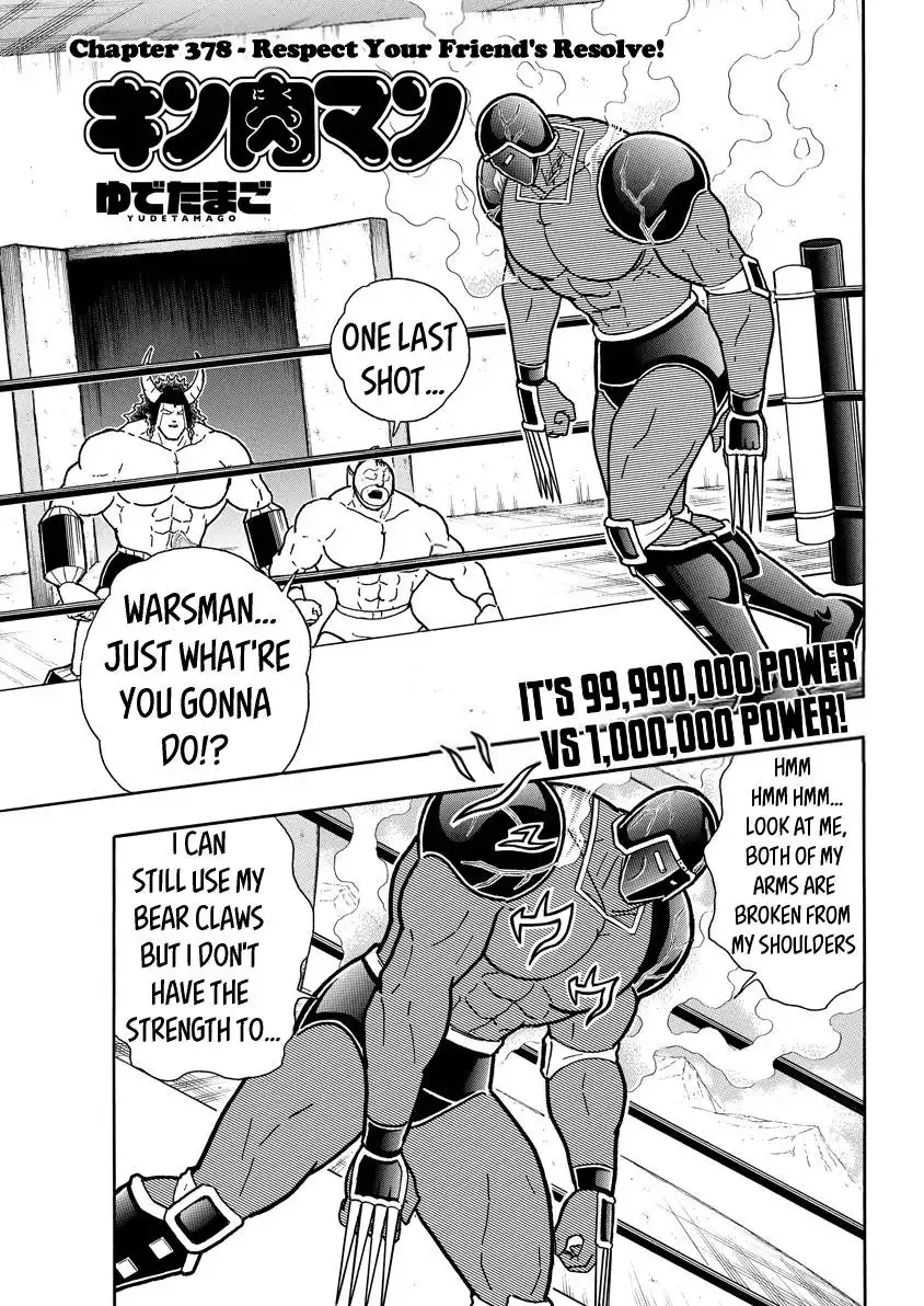 Kinnikuman Chapter 769 1