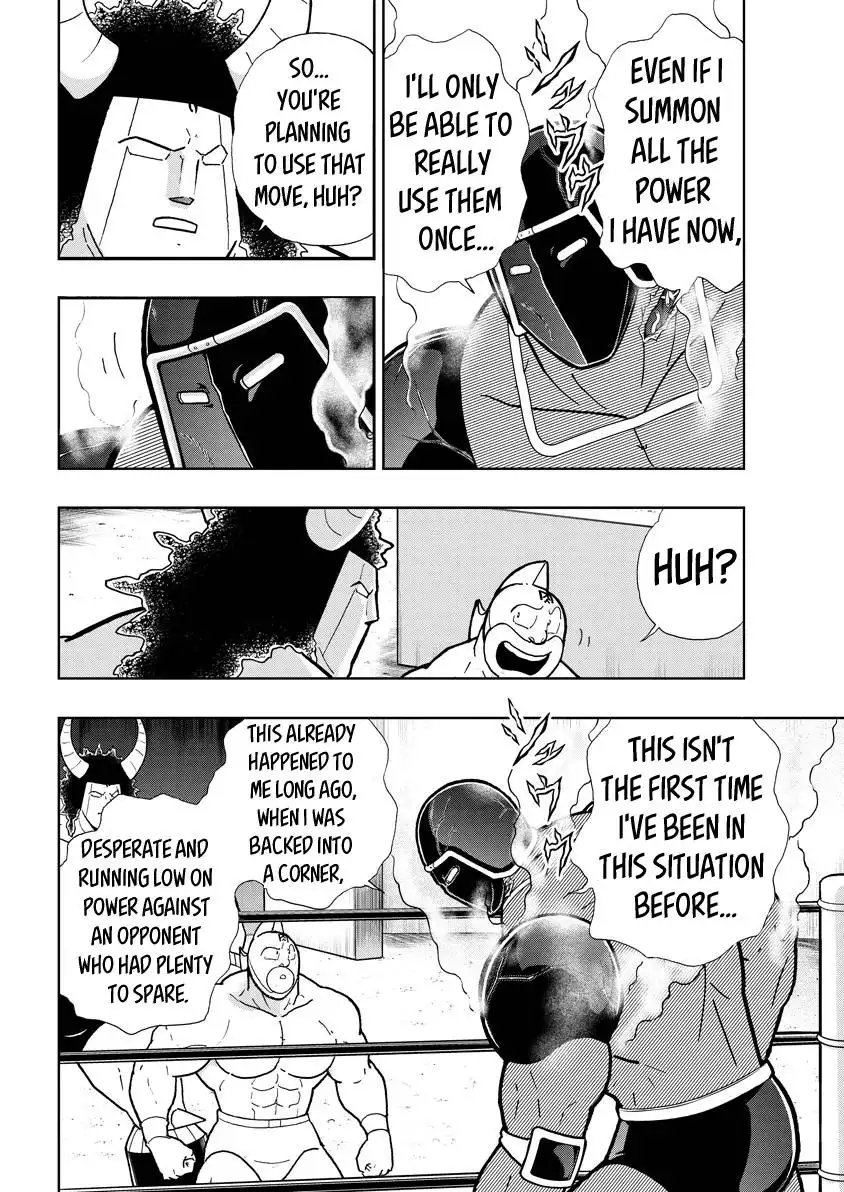 Kinnikuman Chapter 769 2