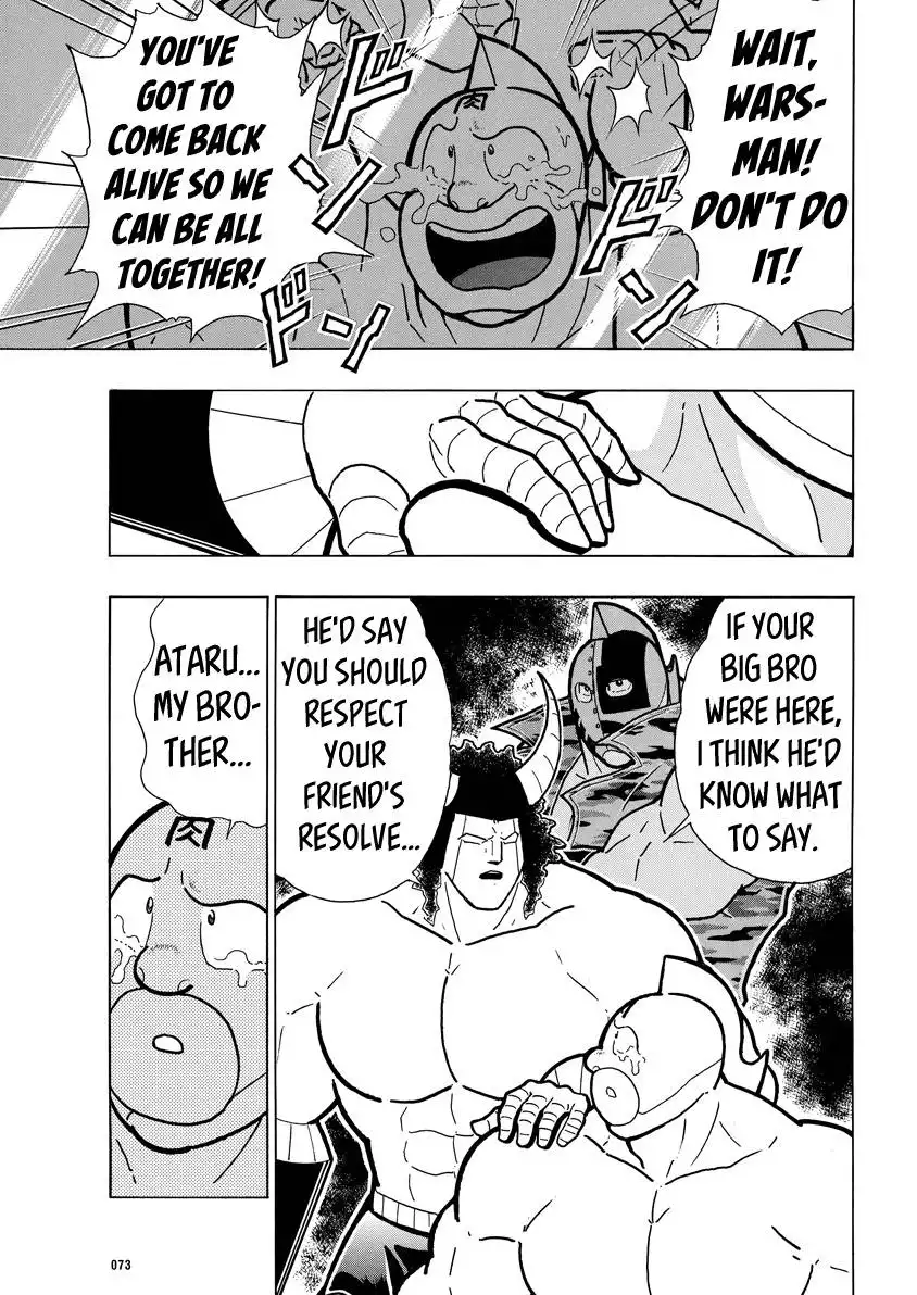 Kinnikuman Chapter 769 7