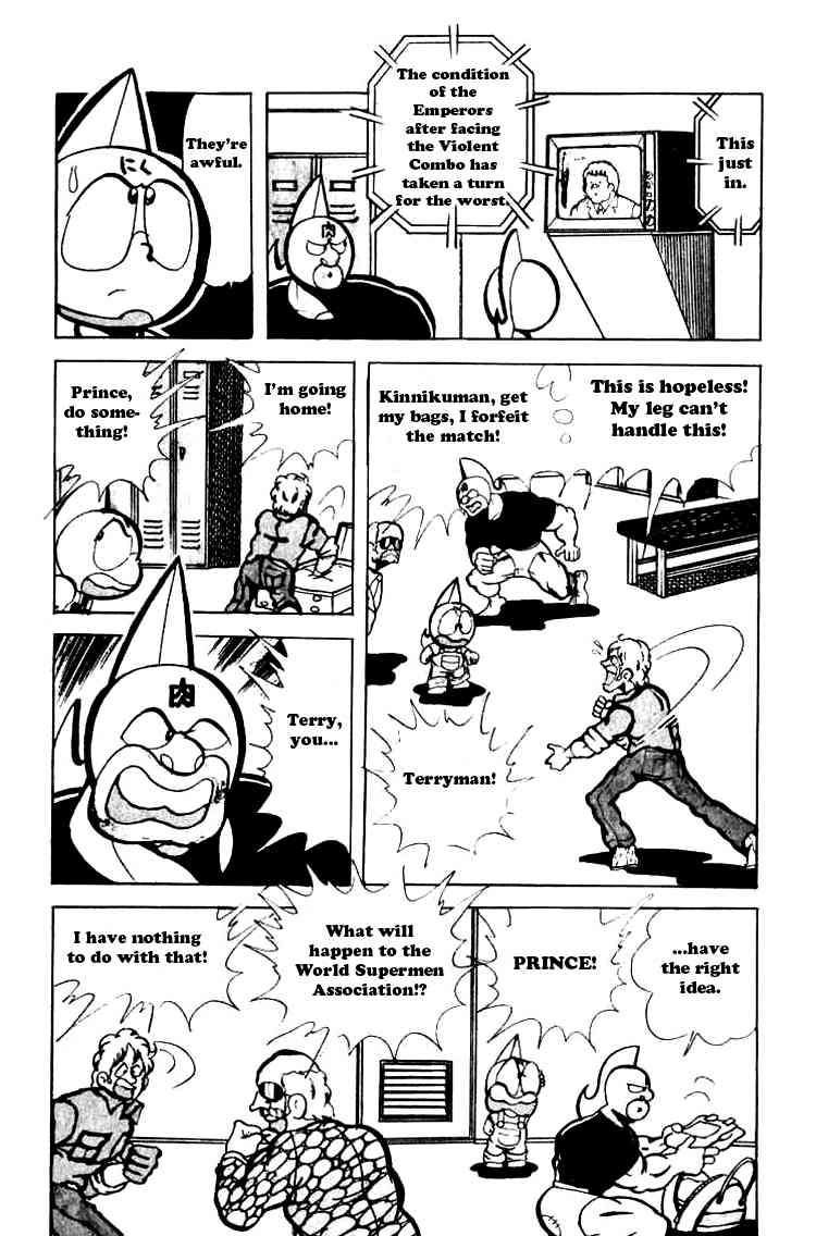 Kinnikuman Chapter 77