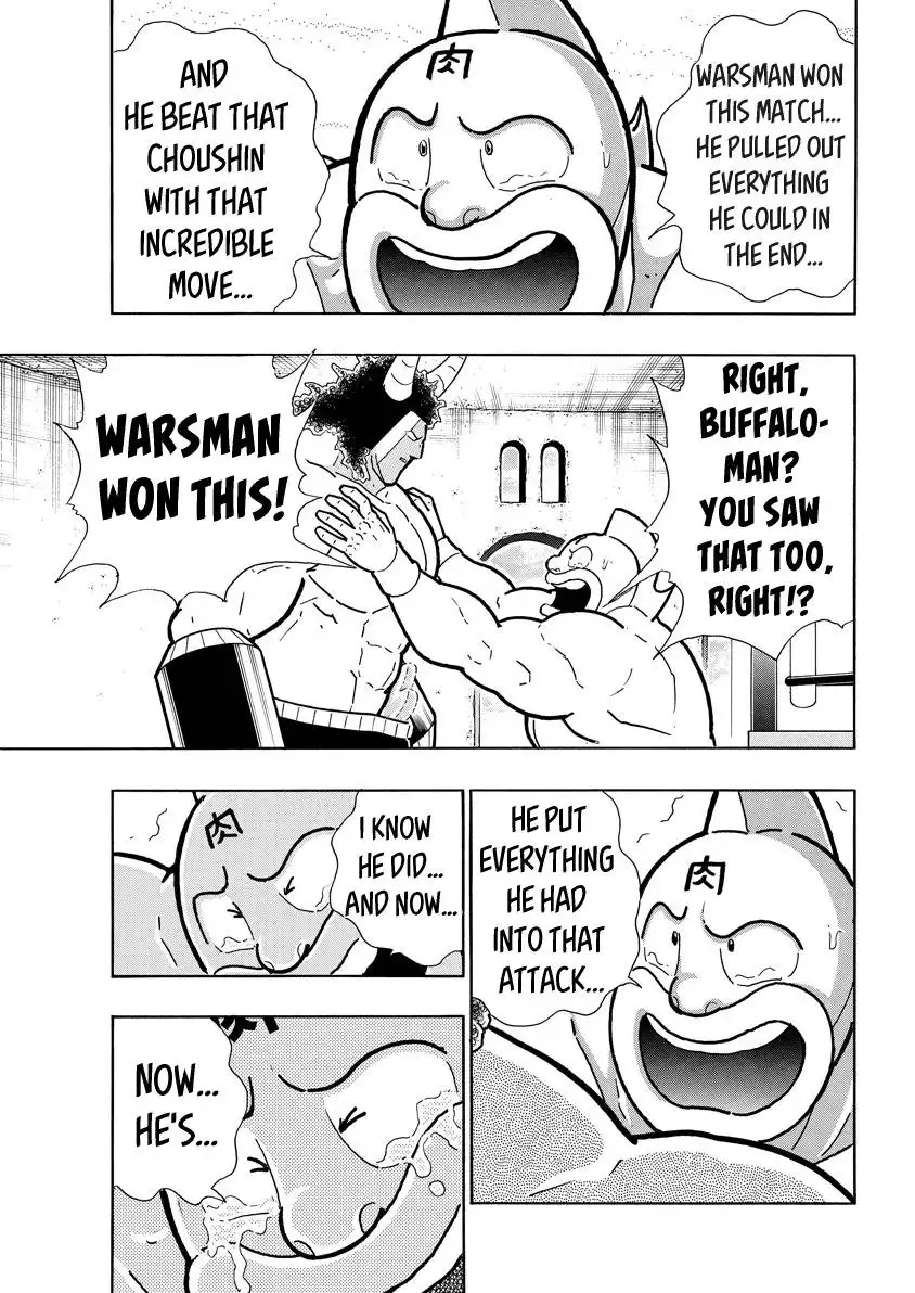 Kinnikuman Chapter 770 11