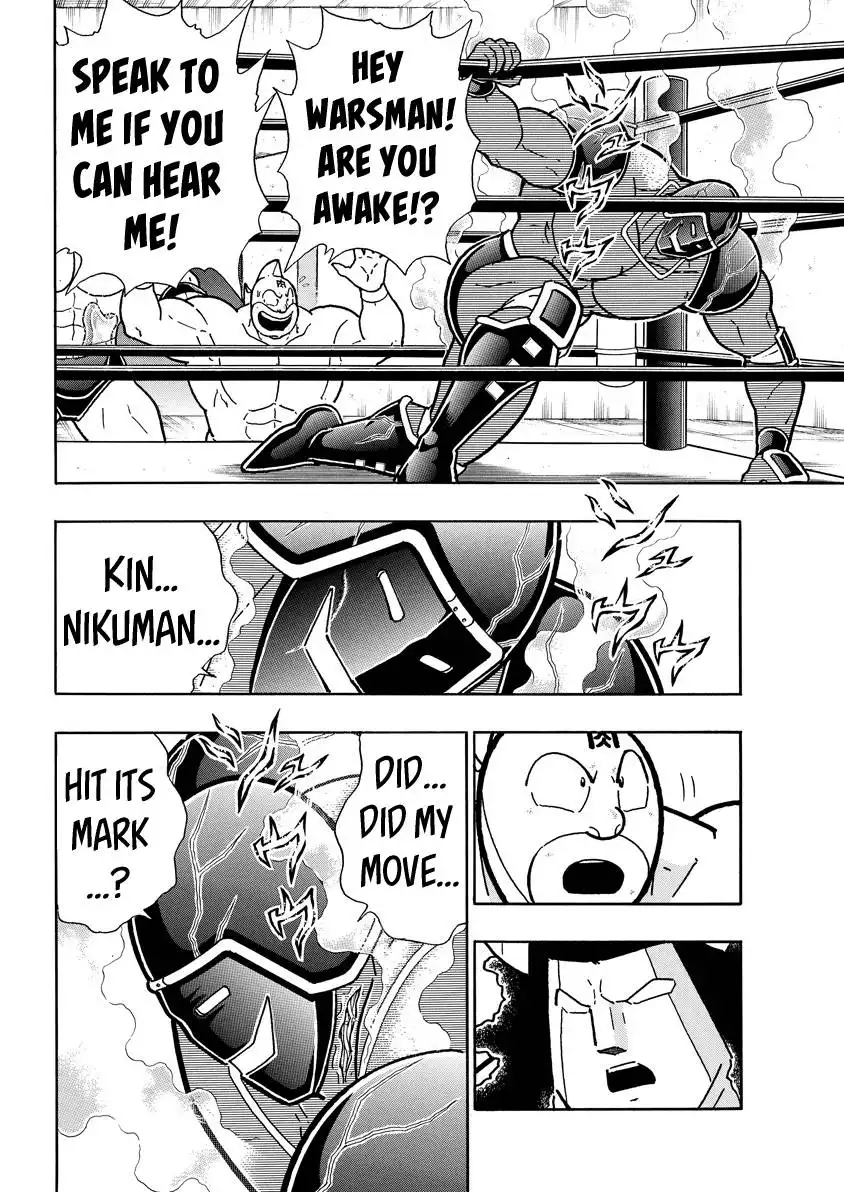 Kinnikuman Chapter 770