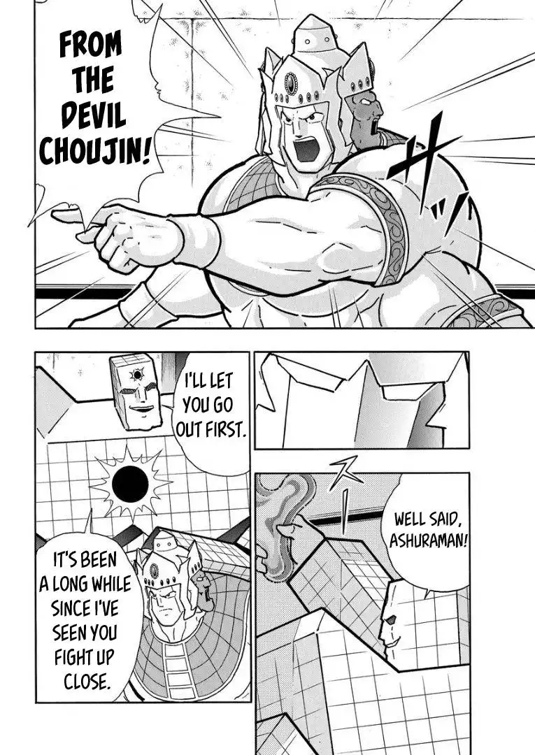 Kinnikuman Chapter 773 6