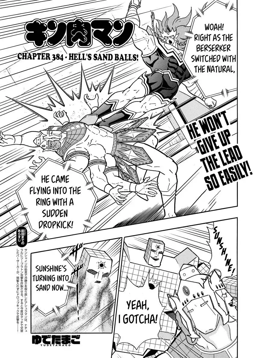 Kinnikuman Chapter 775