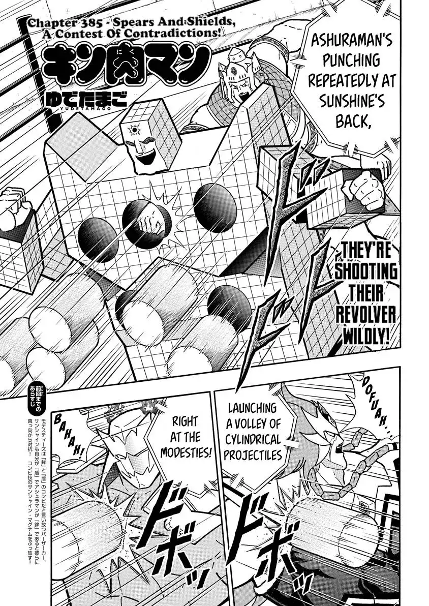 Kinnikuman Chapter 776