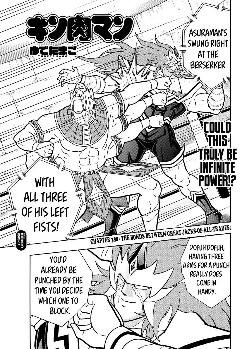 Kinnikuman Chapter 779