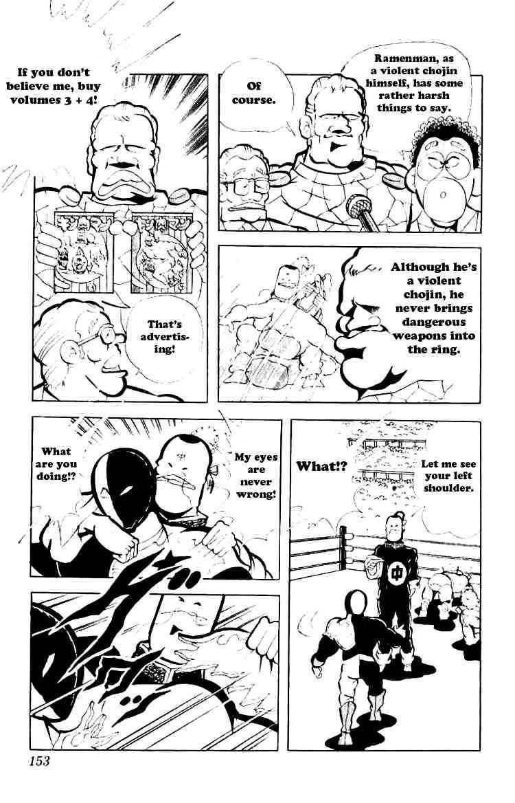 Kinnikuman Chapter 78 5