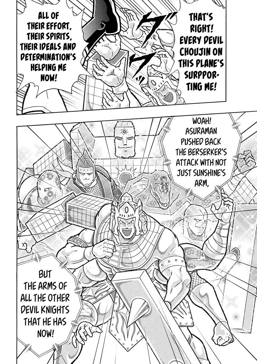 Kinnikuman Chapter 780 16