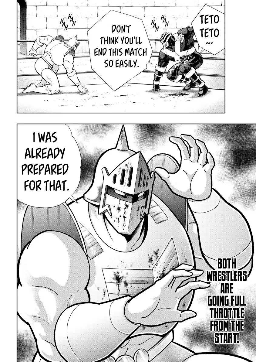 Kinnikuman Chapter 784 18