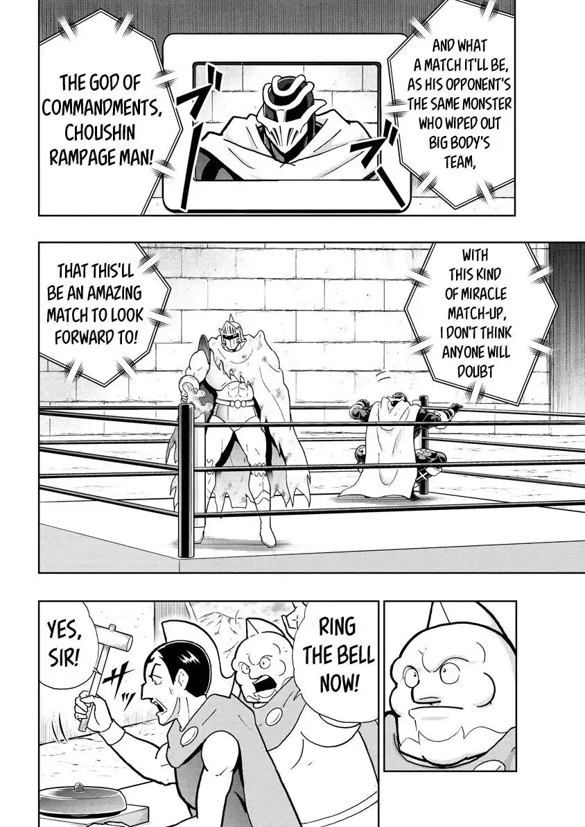 Kinnikuman Chapter 784