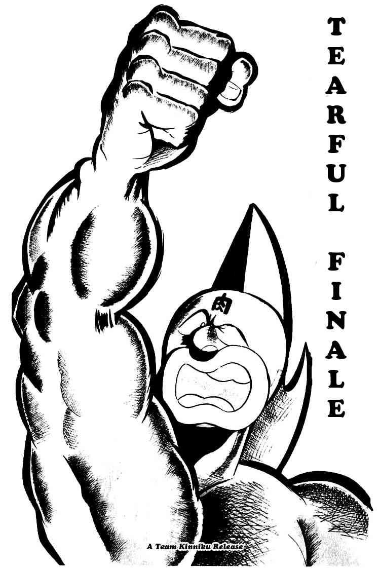 Kinnikuman Chapter 79