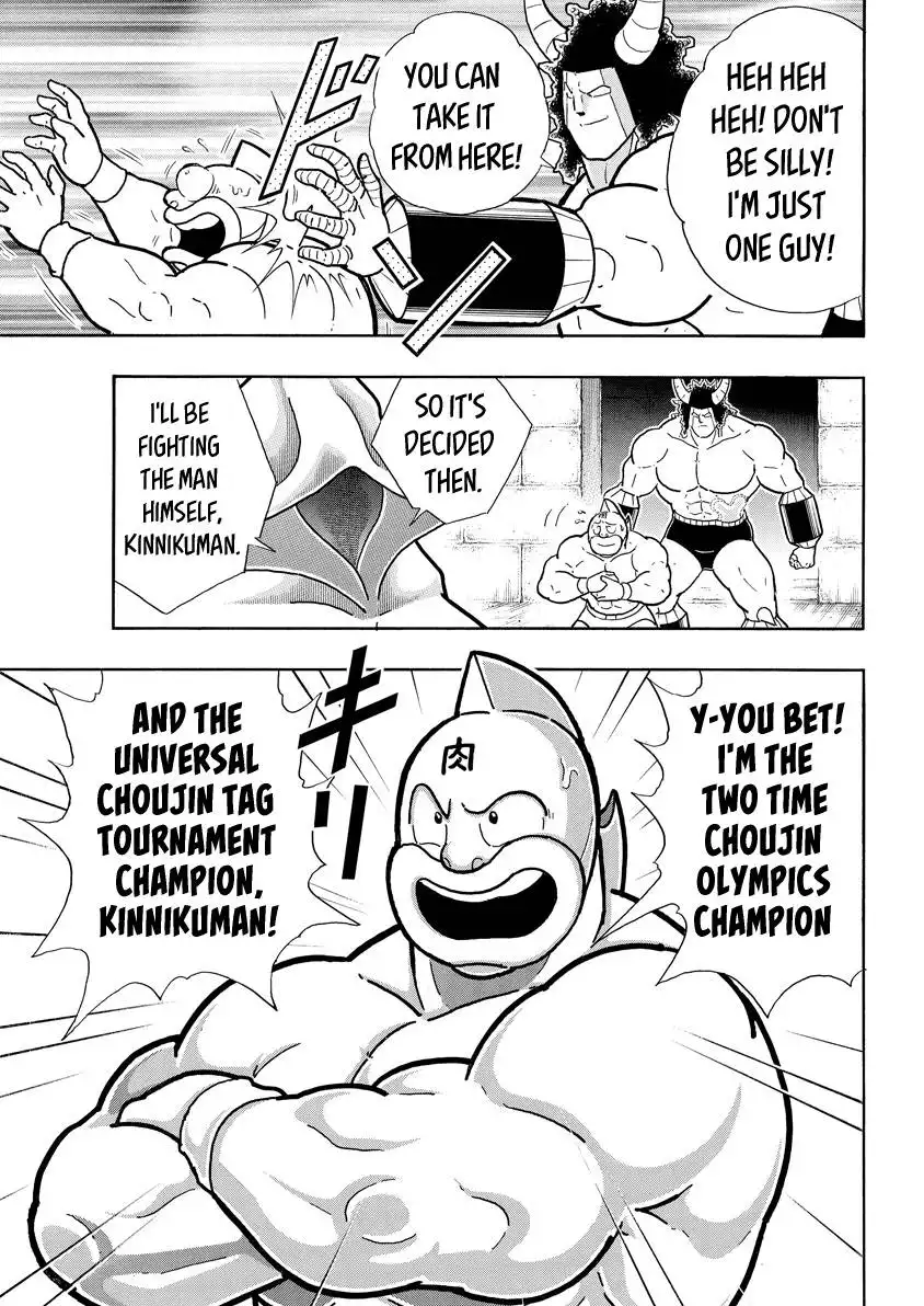 Kinnikuman Chapter 790