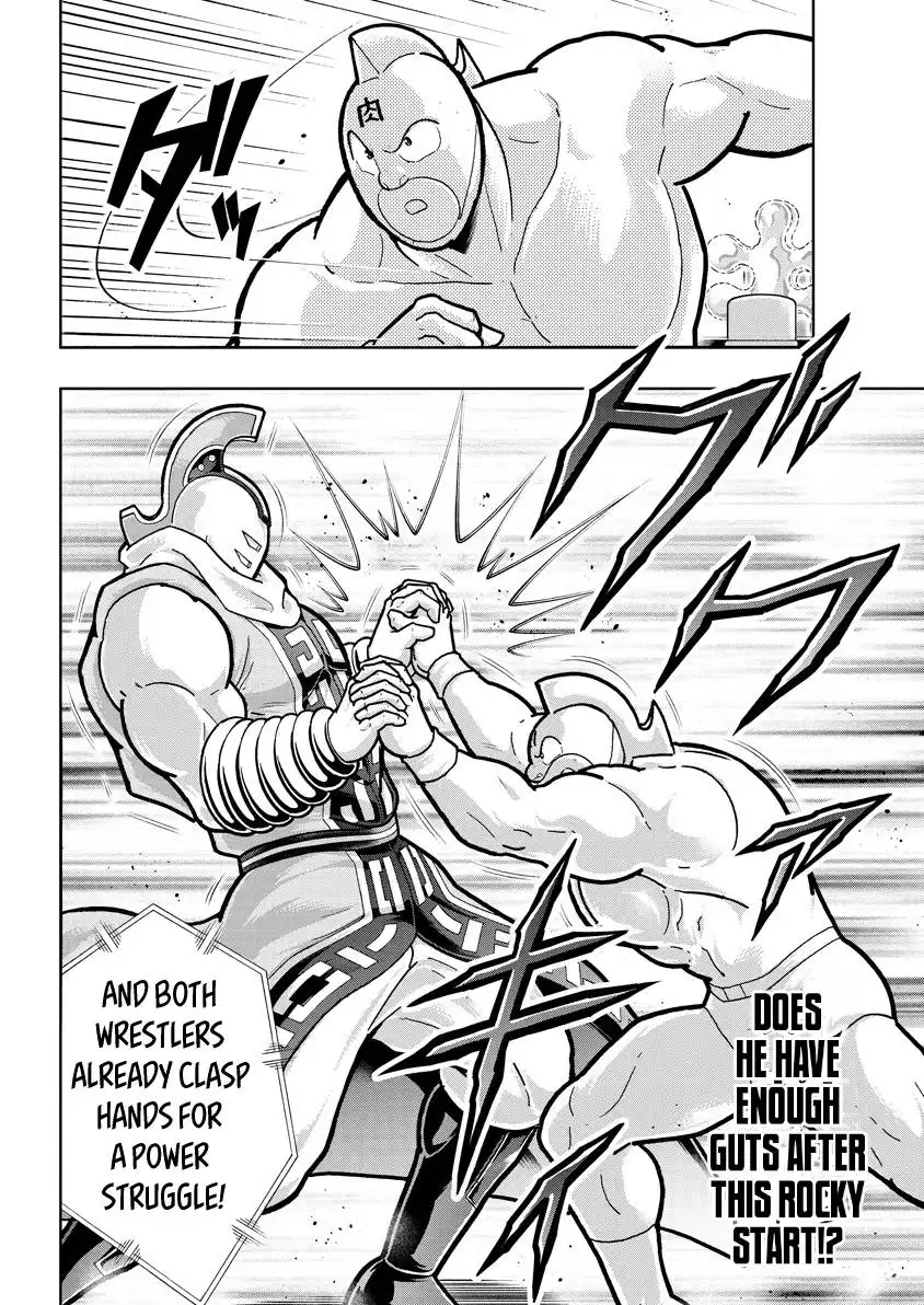 Kinnikuman Chapter 791