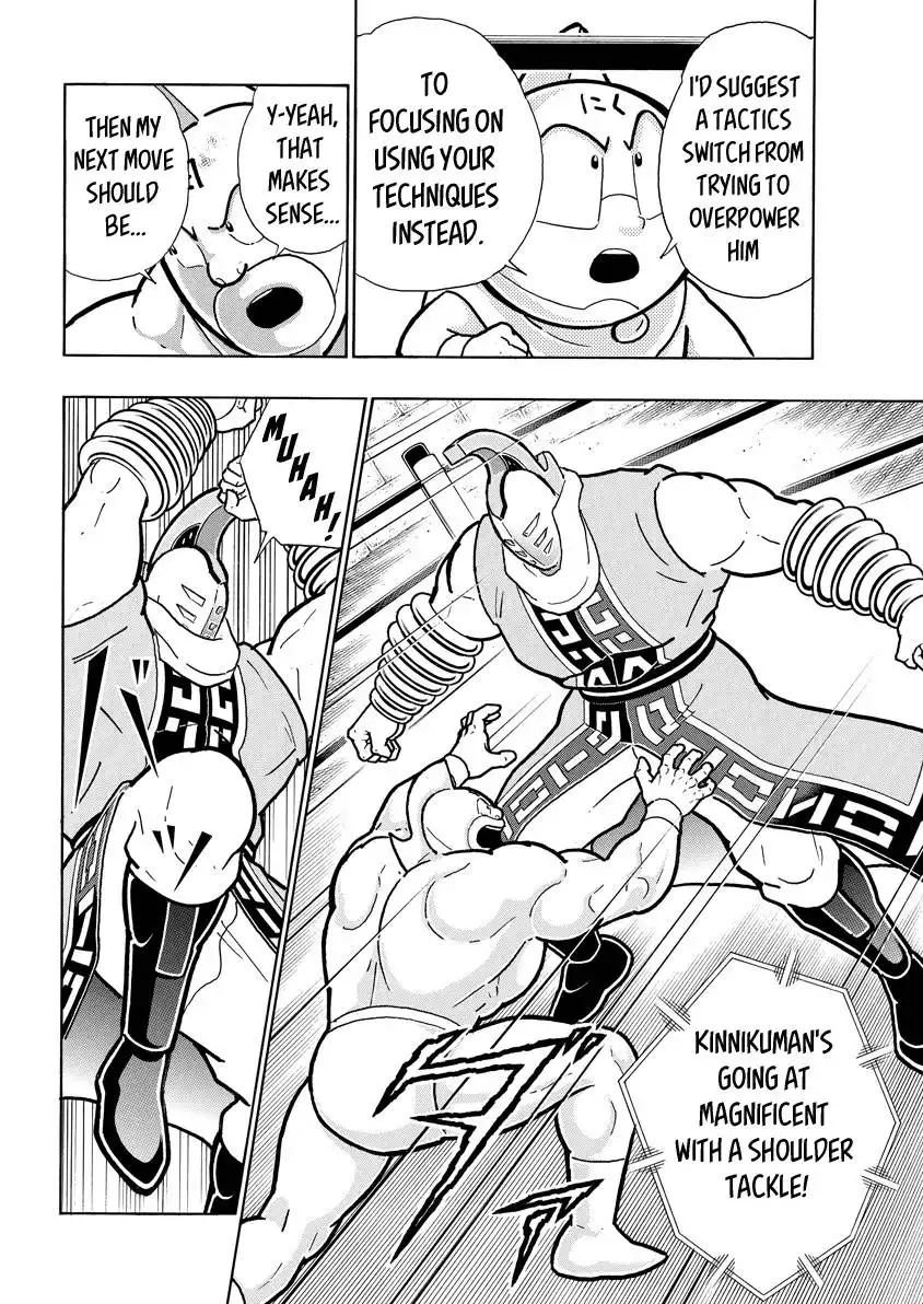 Kinnikuman Chapter 792 11