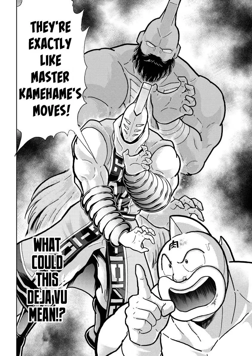 Kinnikuman Chapter 792 19