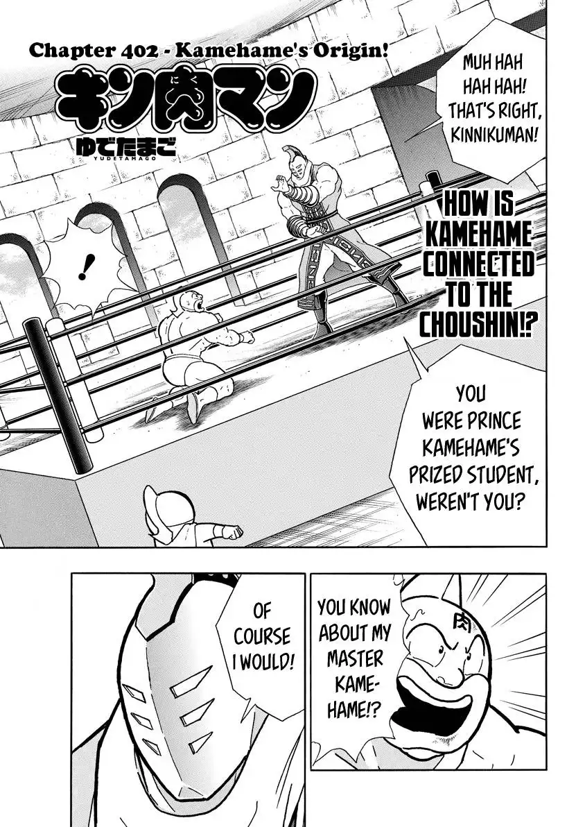 Kinnikuman Chapter 793